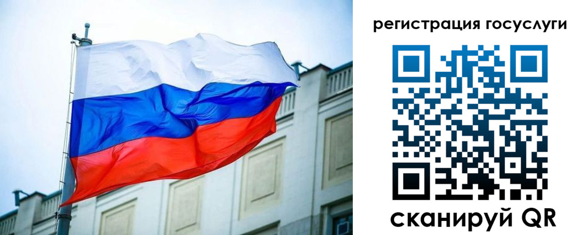 временная регистрация адрес в Новопавловске