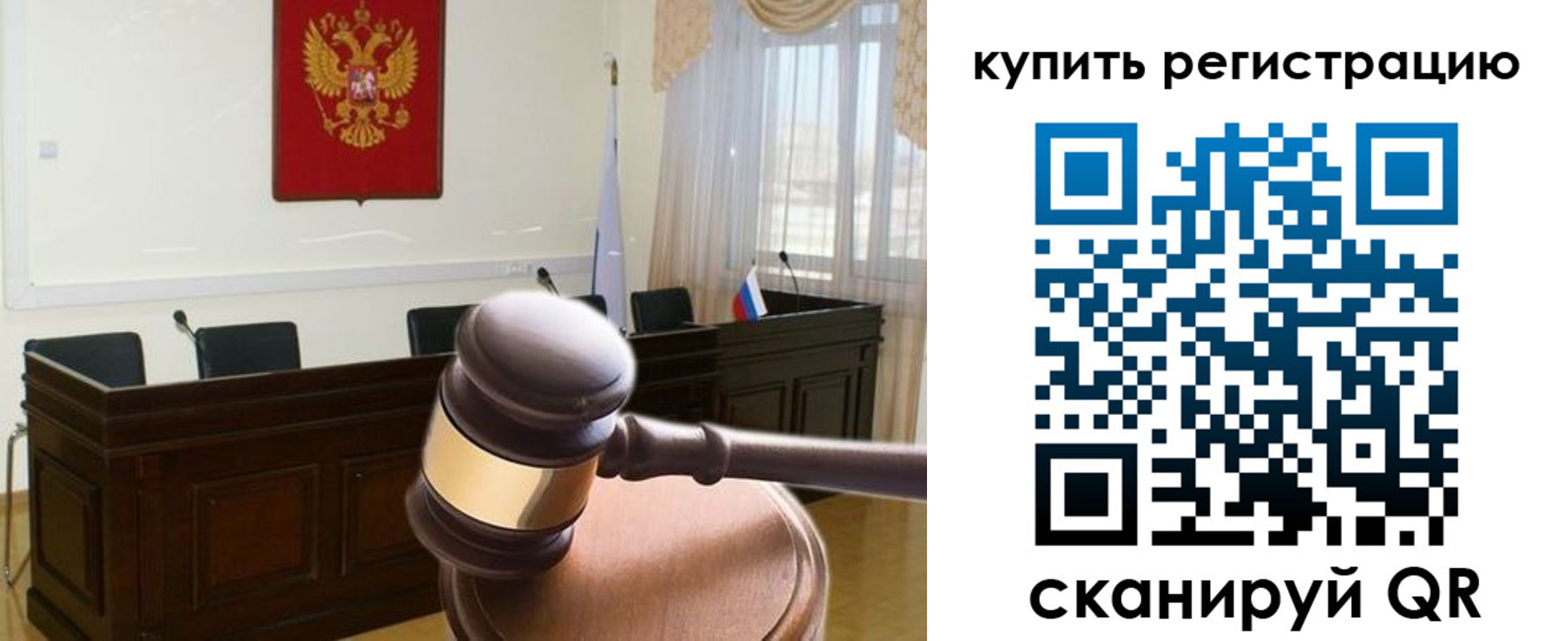 миграционный учет в Новопавловске