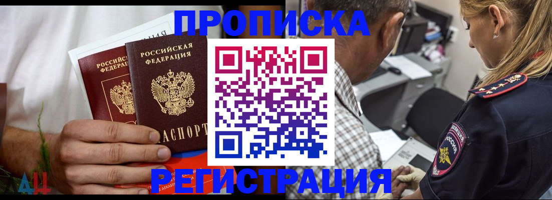 регистрация для дет. сада в Новопавловске